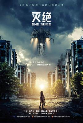 美国电影《火星救援》剧照